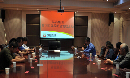 市慈善总会在半岛web版登录入口_半岛online(中国)
举行“国庆帮困送温暖”活动