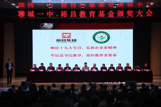 半岛web版登录入口_半岛online(中国)
教育发展基金会