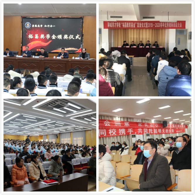 半岛web版登录入口_半岛online(中国)
教育发展基金会赴我市一中三中等学校开展助学活动