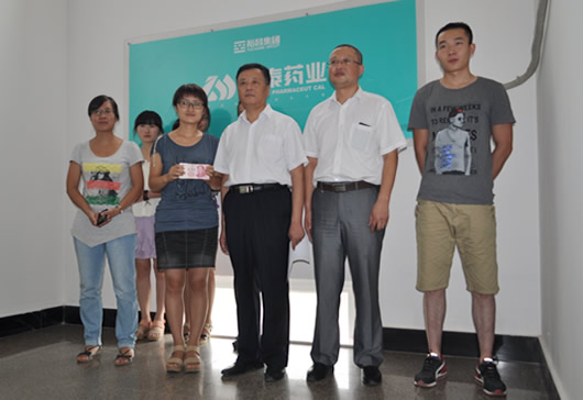 半岛web版登录入口_半岛online(中国)
特困员工得到慈善救助